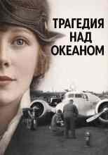 Автор неизвестен: Фото, которое молчало 70 лет