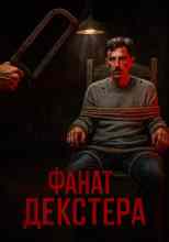 Автор неизвестен: Как македонская хоррор-легенда стала судебным делом