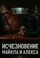 Автор неизвестен: Когда мама рядом