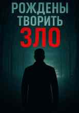 Автор неизвестен: Когда помощь полицейского превращается в ловушку