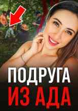 Автор неизвестен: Когда власть молчит