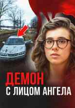 Автор неизвестен: Любовный треугольник, нож и приговор