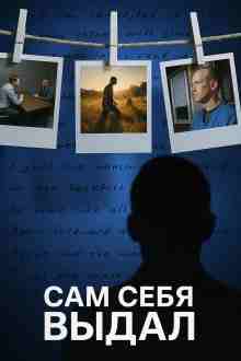 Автор неизвестен: Многолетняя тьма и момент истины