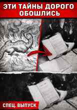 Автор неизвестен: Три взрыва за два дня