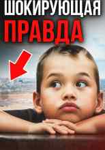 Автор неизвестен: Убийство в Аризоне