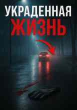 Автор неизвестен: Жизнь, скрытая за псевдонимом