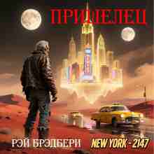 audio/brehdberi-rehy/prishhelec_5239.jpg