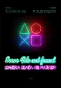 audio/chistjakov-ia/oshhibka-fayl-ne-nayden_4870.jpg