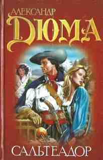 audio/djuma-aleksandr/saljhteador_4875.jpg