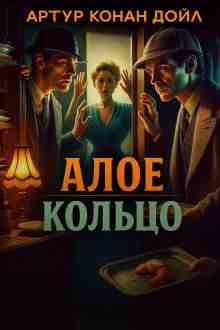 audio/doyl-artur/aloe-koljhco_1271.jpg