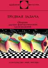 audio/dzhon-robinson-pirs/ne-vizhu-zla_6606.jpg