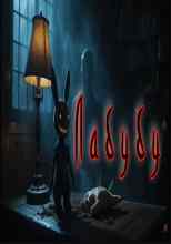 Гришин Евгений: Лабубу