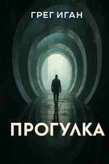 audio/igan-greg/progulka_1837.jpg
