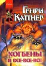 audio/kattner-genri/kotjol-s-neprijatnostjami_8323.jpg