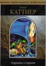 audio/kattner-genri/naslednik-pilata_8323.jpg