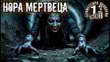 audio/konstantinov-aleksey/nora-mertveca_2000.jpg