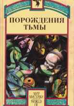 Коппер Бэзил: Пещера