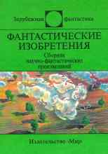 audio/leynster-mjurrey/demonstrator-chetvjortogo-izmerenija_3191.jpg