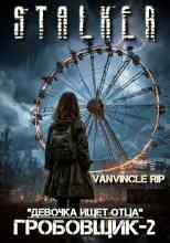 audio/lihsenko-mikhail/stalker-po-sledu-grobovjhhika_7669.jpg