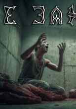 Лобаева Ульяна: Поговорим о боге?