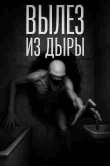 Мартинович Сергей: Интервью с бомжом