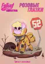 audio/mimezinga/fallout-equestria-rozovihe-glazki_145.jpg