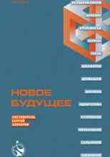 Овчинников Олег: Токс