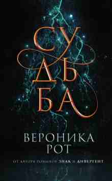 audio/rot-veronika/sudjhba_1323.jpg
