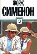 audio/simenon-zhorzh/sbornik-detektivov_7677.jpg