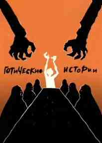 audio/sinkler-mehy/nesostojateljhnostjh-ulik_1385.jpg