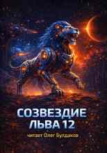 Смит Майкл: Правота