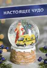 Стахеева Ирина: Настоящее чудо