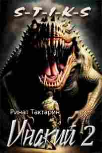 audio/taktarin-rinat/inakiy-chastjh-2_7383.jpg