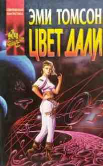 audio/tomson-ehmi/cvet-dali_1634.jpg