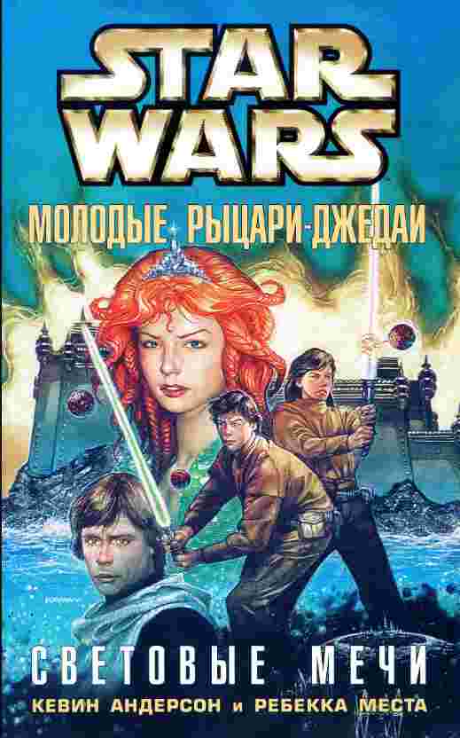 books/anderson-kevin/svetovihe-mechi.jpg