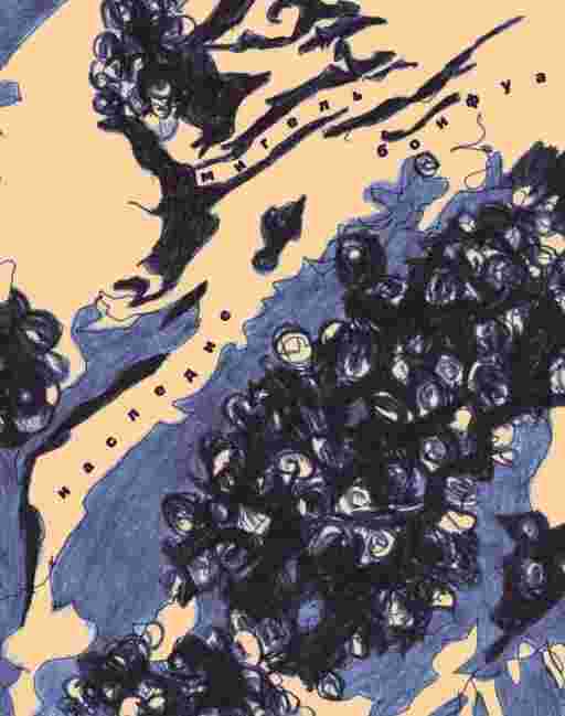 Бонфуа Мигель: Наследие