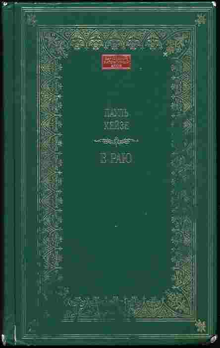 books/kheyze-pauljh/v-raju.jpg