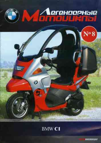 books/legendarnie-motocikli/8.jpg