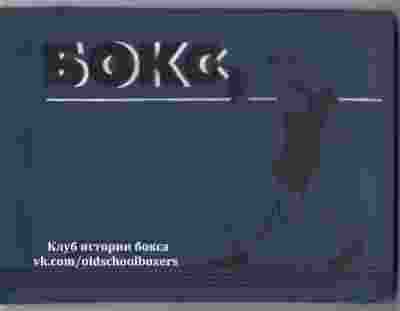 books/neizvesten-avtor/nagljadnihe-posobija---boks.jpg