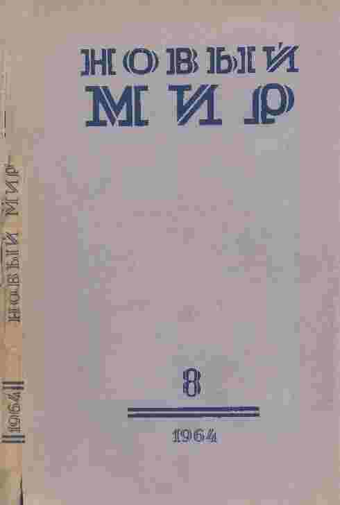 books/pobozhiy-aleksandr/mjortvaja-doroga.jpg