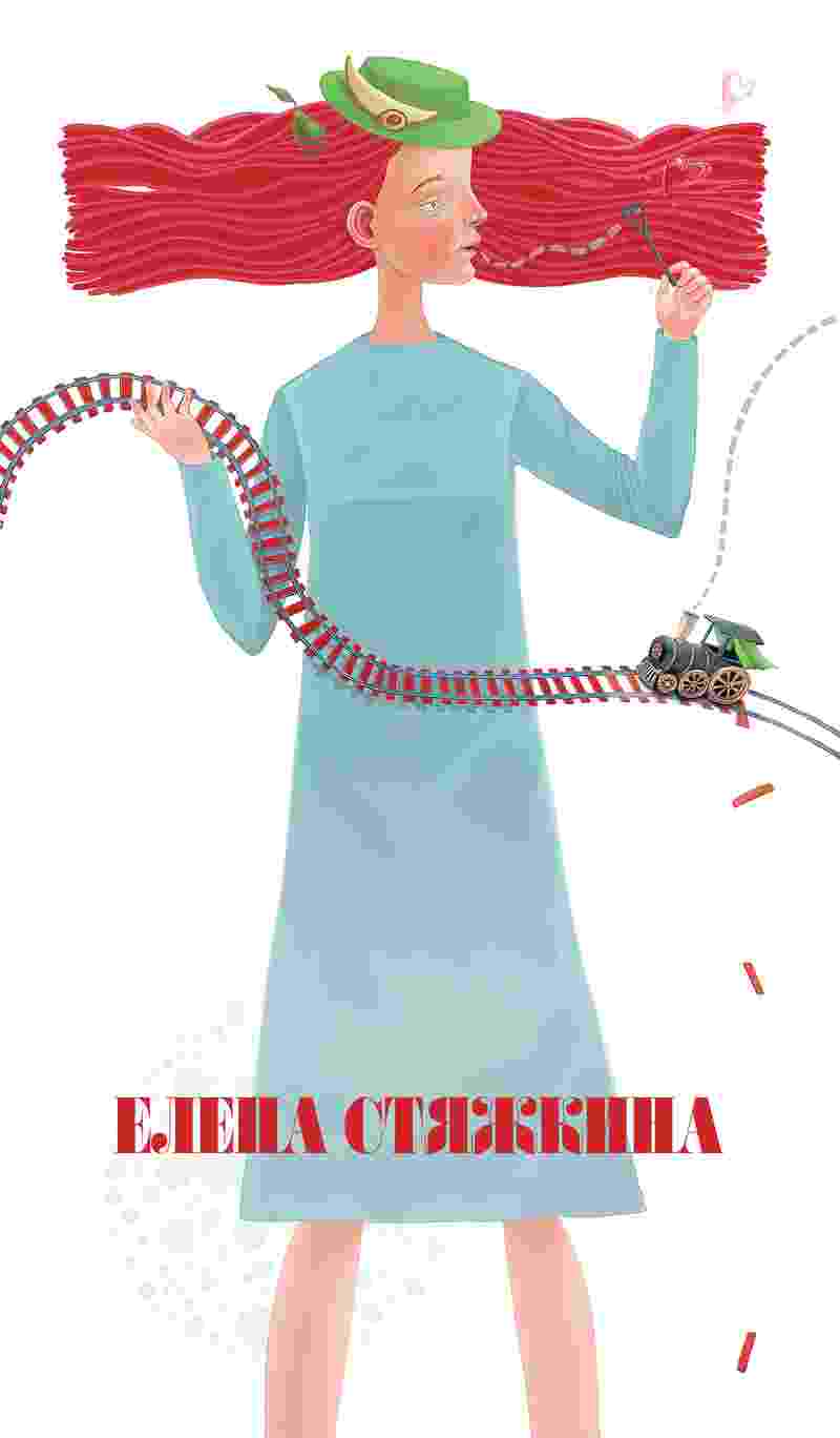 books/stjazhkina-elena/faktor-nikoljh.jpg