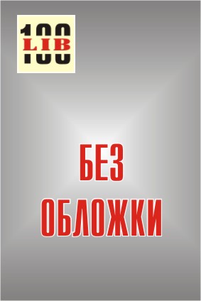 img/obl_0.jpg
