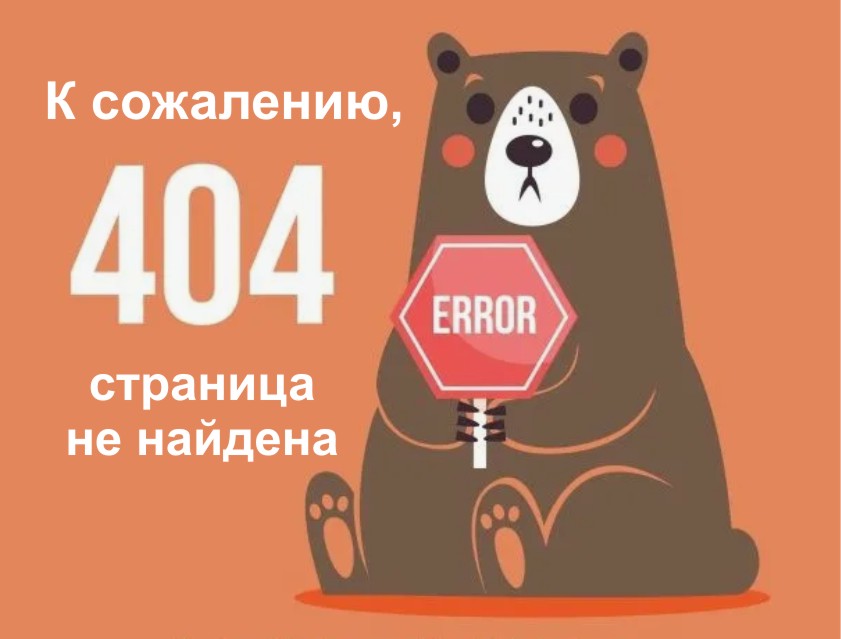 error_404