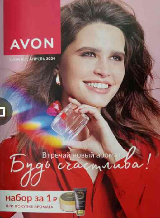 jurnal/avon/4-04-2024.jpg