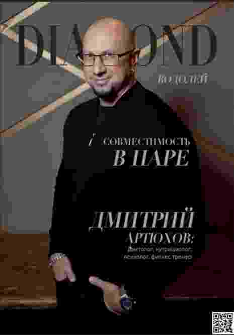 jurnal/diamond/2025.jpg