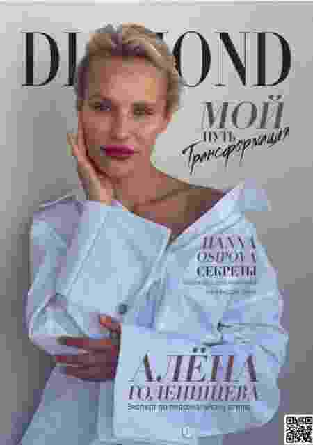 jurnal/diamond/25-25-2025.jpg