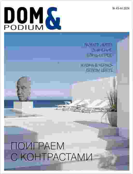 jurnal/dom-podium/43-44-2023.jpg