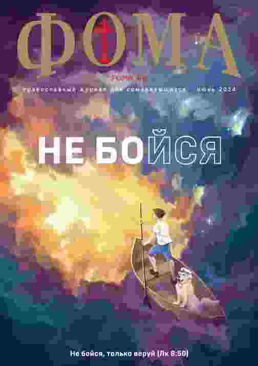 jurnal/foma/6-06-2024.jpg