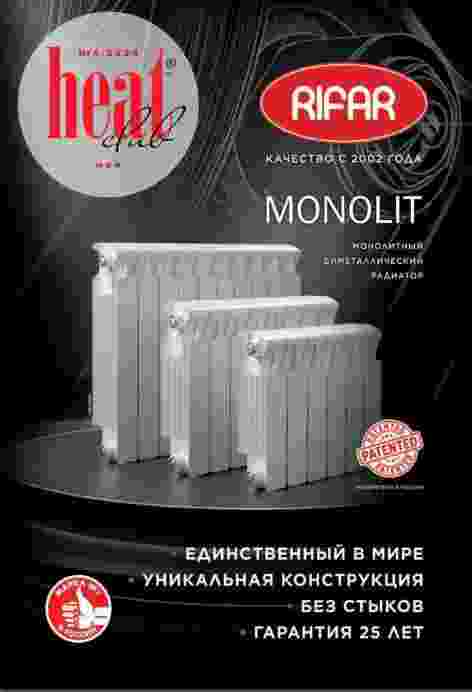 jurnal/heatclub/4-04-2024.jpg