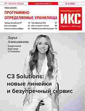 jurnal/iks/4-2023.jpg